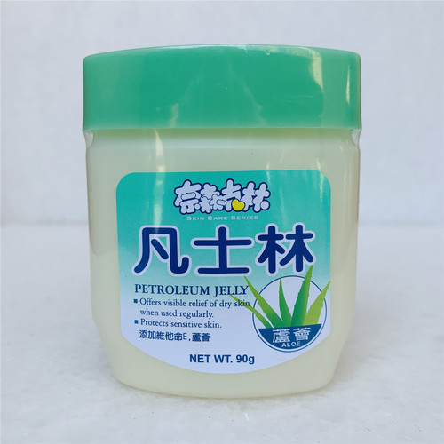 台湾维他命e芦荟保湿90g护手霜