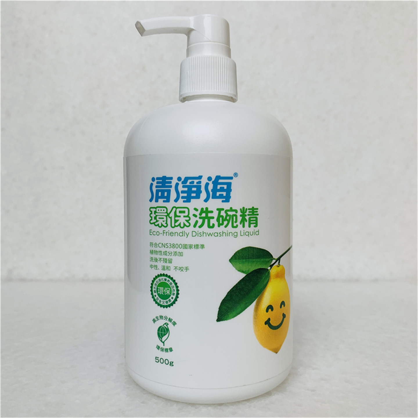 台湾原装 清净海洗碗精洗洁精家用清洗剂家庭装餐具洗碗液