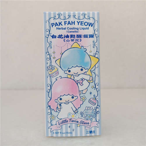 台湾提神醒脑熬夜上课防困白花油