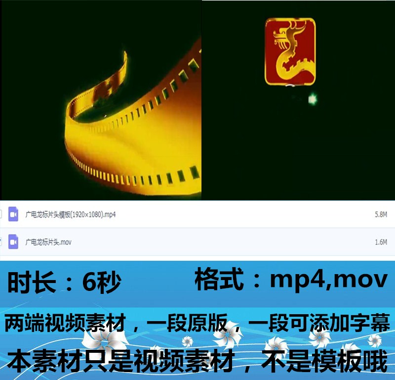 广电总局龙标会声会影ae片头模板通用婚礼视频素材22