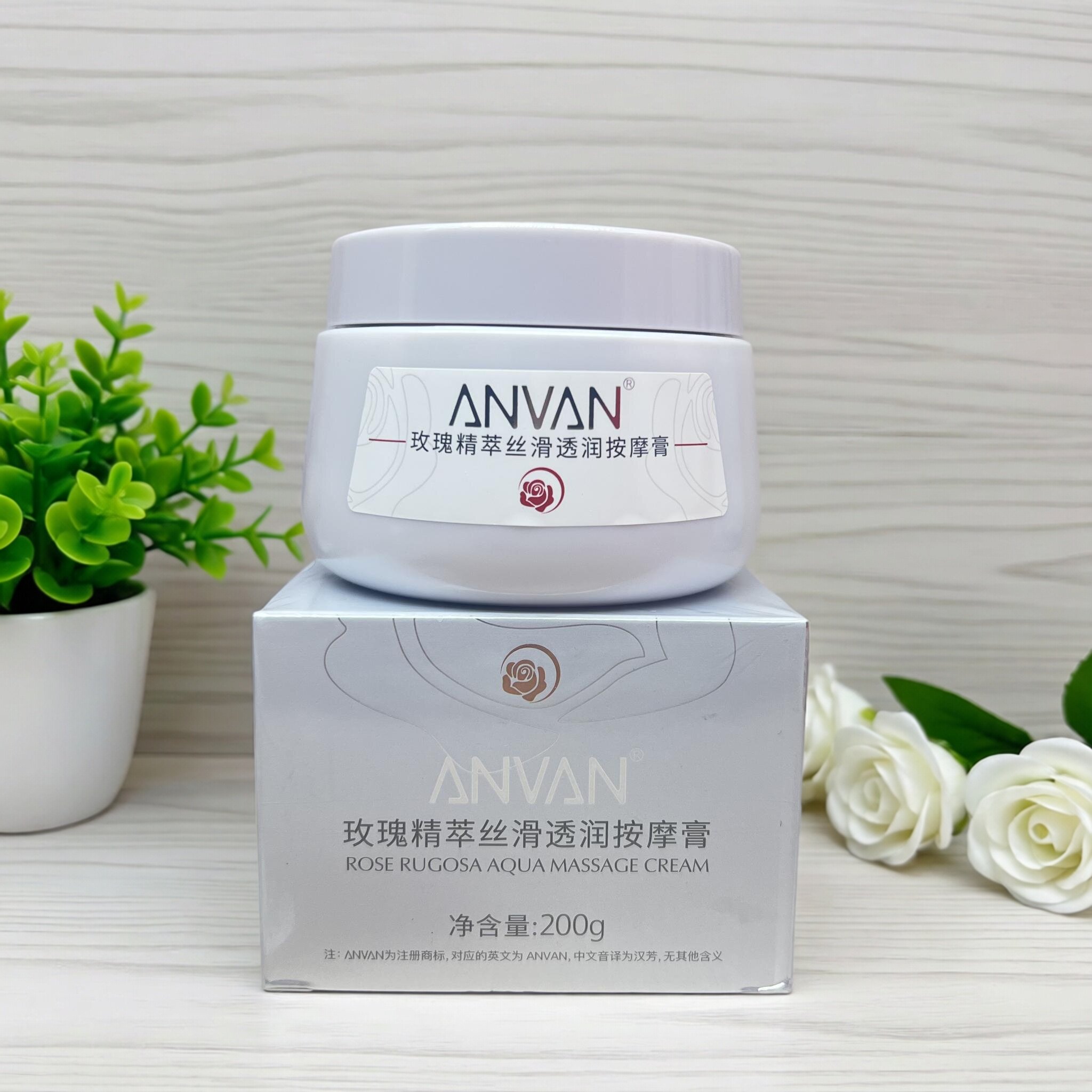 汉芳玫瑰焕白乳液滋养保湿汉方