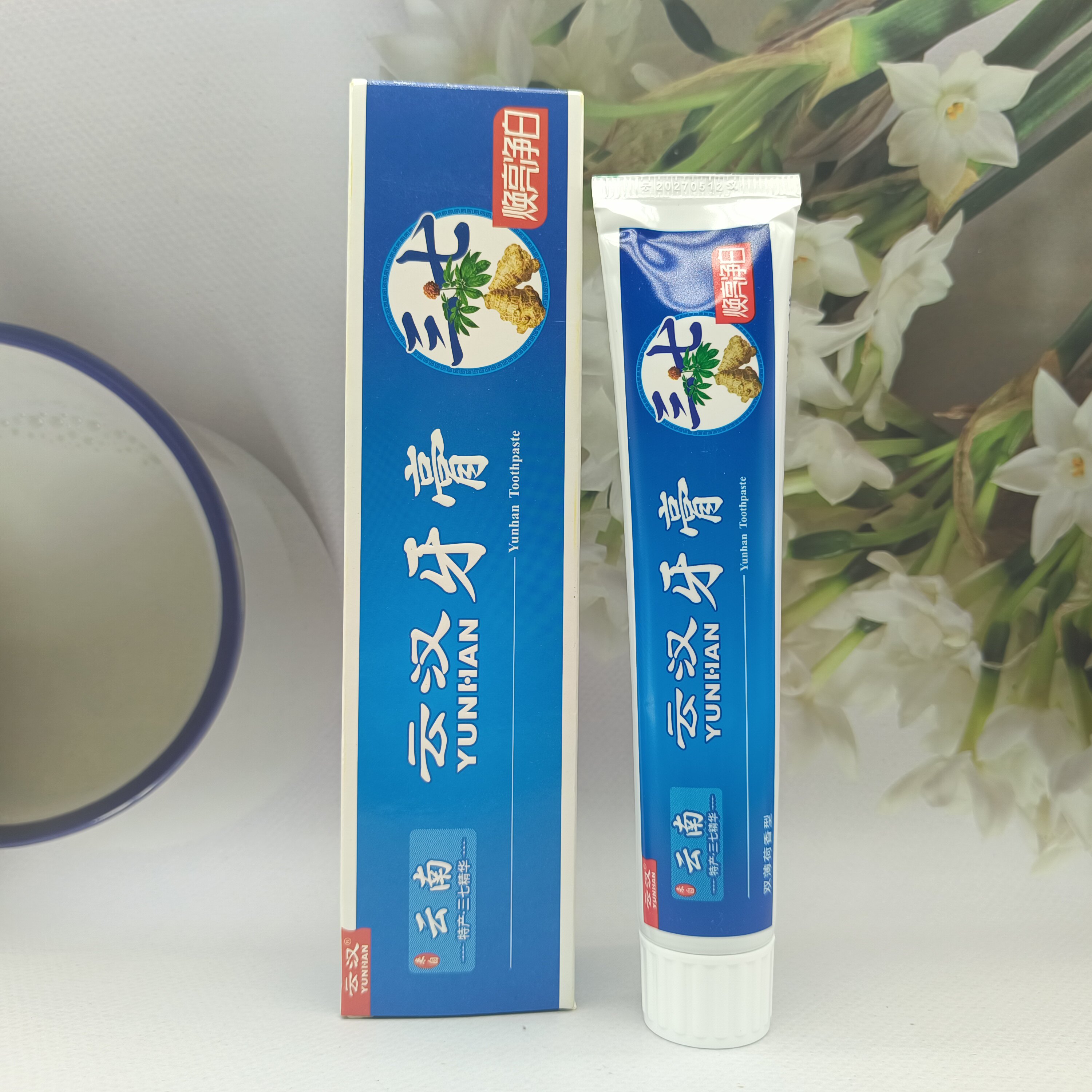 清火云南药物牙膏护龈