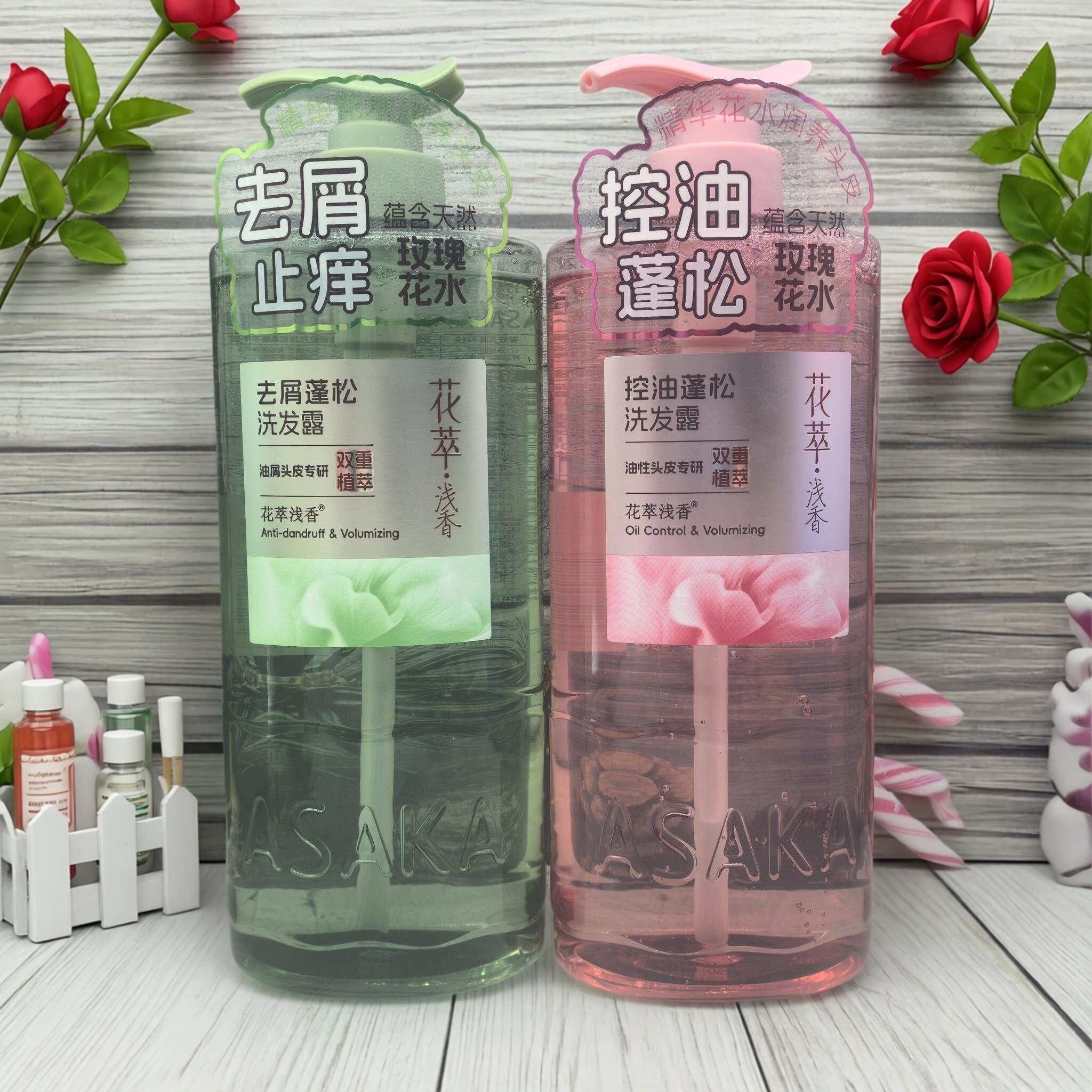 浅香洗发露花萃洗发水控油蓬松玫瑰花水洗头柔顺不干涩720超市正