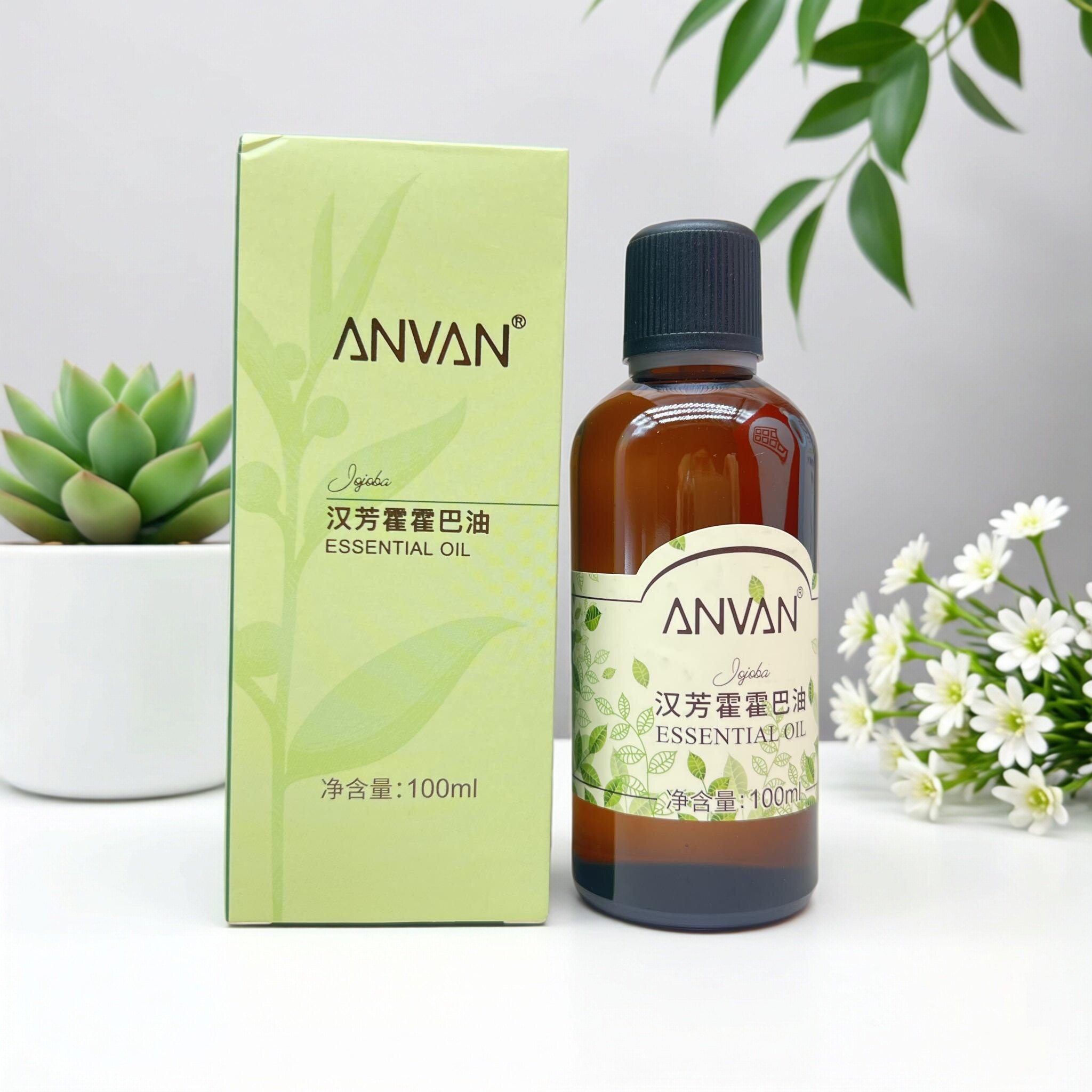 汉芳霍霍巴油基础调配精油100ml 滋润 净化基底油 正汉方按摩精油