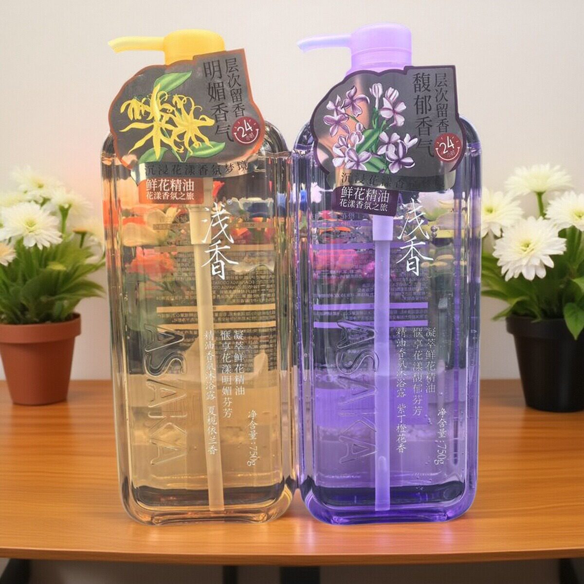 浅香沐浴露精油香氛紫丁橙花香氛沐浴液温和清爽保湿持久留香男女
