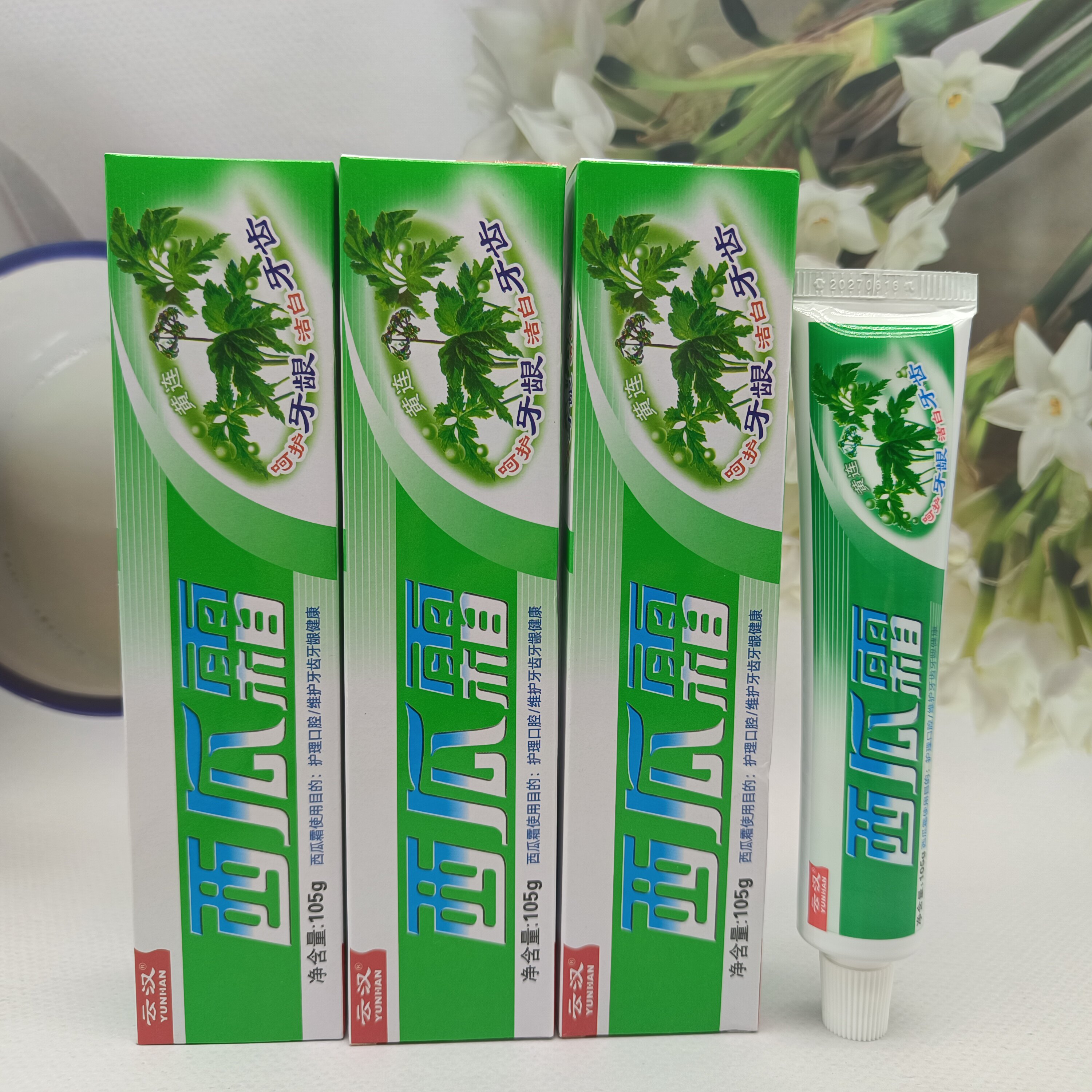 云汉105g清火中草药牙膏