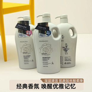 名歌沐浴露香氛精油魅力经典馥郁馨香奢香密语大小瓶装清洁男女