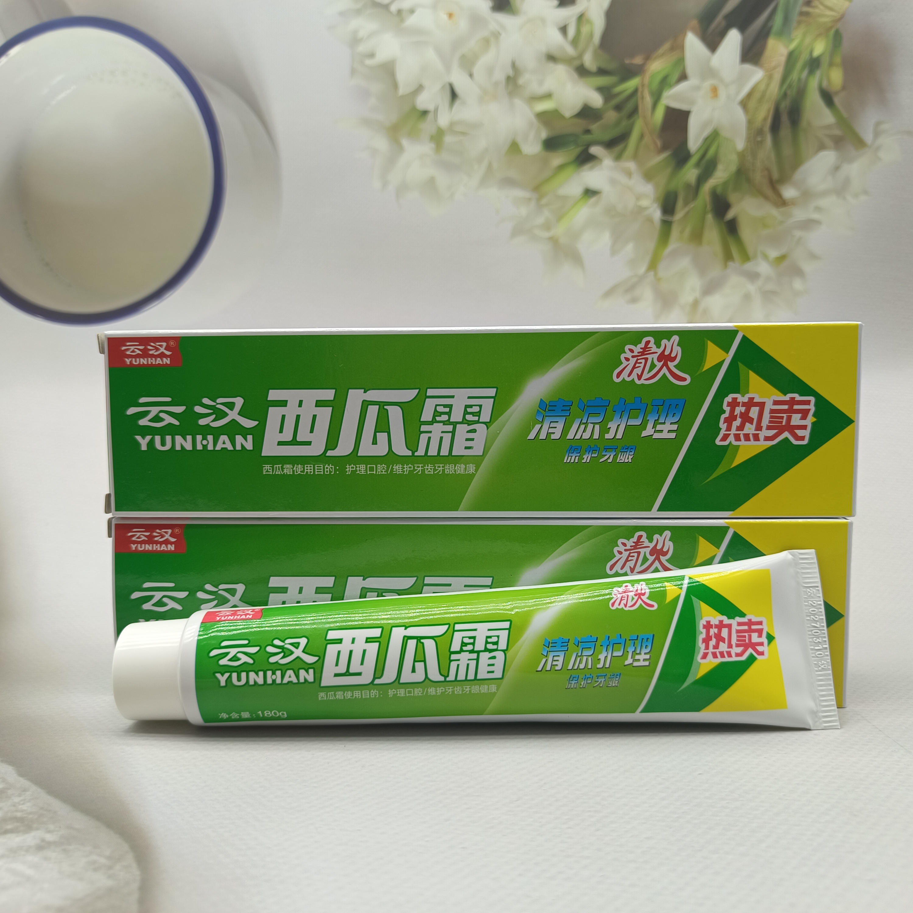 云汉特制洁白广西桂林中草药牙膏