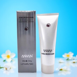 ANVAN汉芳玫瑰丝滑透润洁面膏100g汉方洗面奶男女正品清洁脸部
