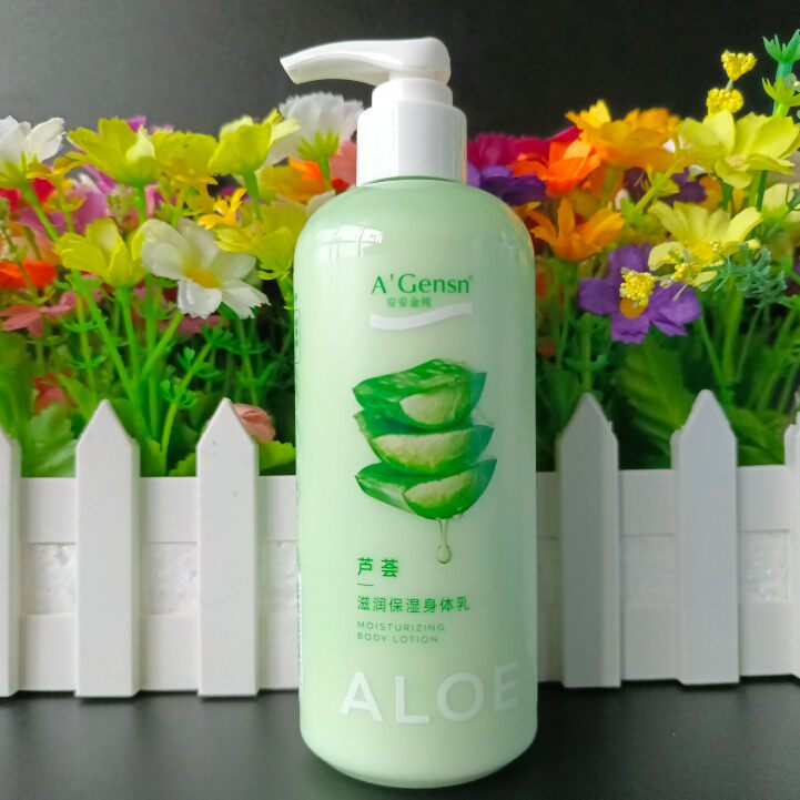 安安金纯官网正品芦荟身体乳女持久留香去鸡皮保湿滋润秋冬