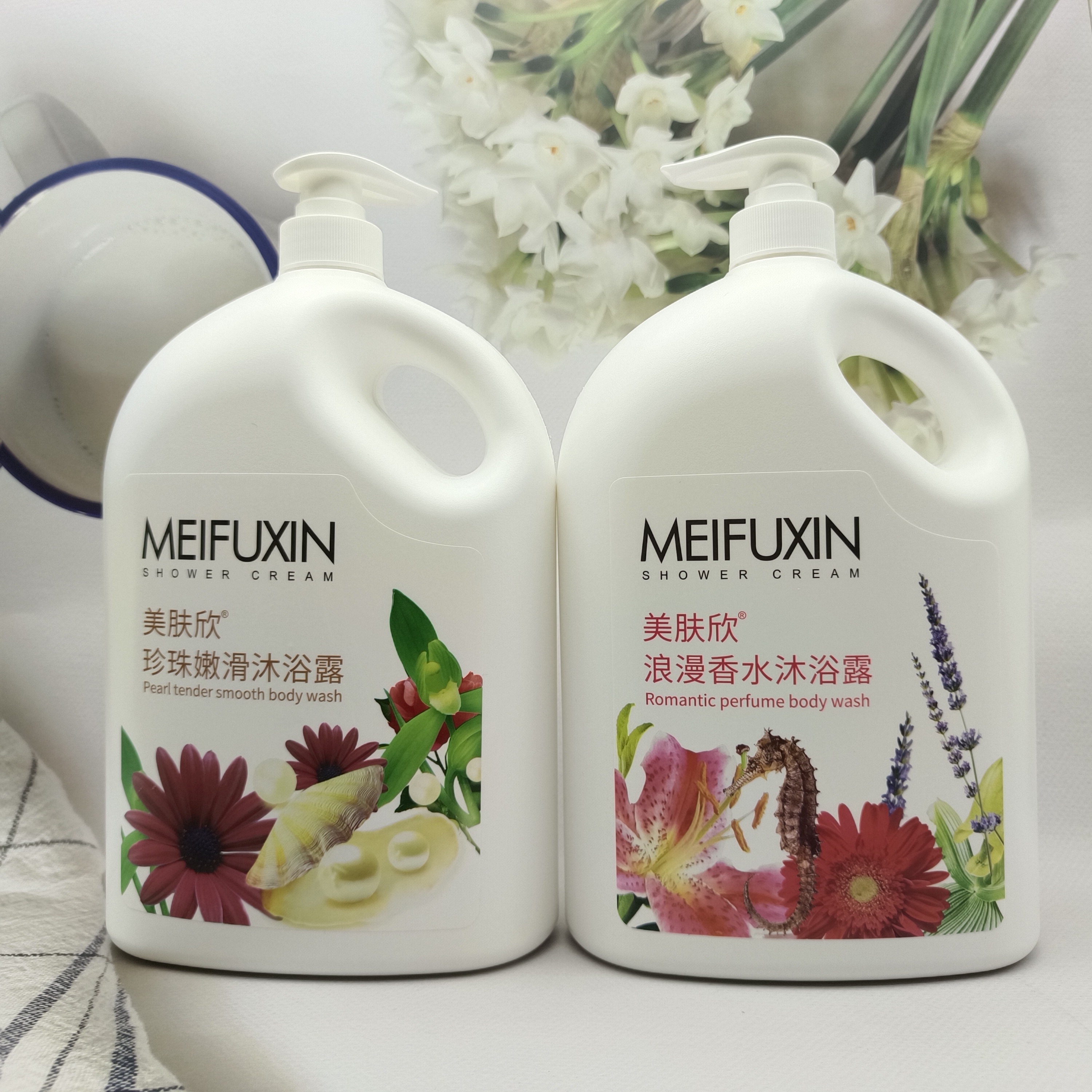 美肤欣沐浴露珍珠嫩滑洗澡液改善干燥肤质保湿清爽洗澡乳淋浴清洁