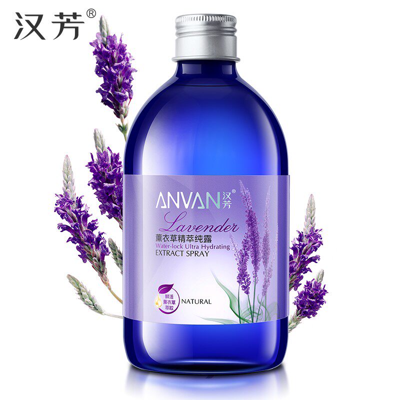 汉芳薰衣草纯露花水500ml 补水舒敏 汉方化妆品专柜正品大瓶装水