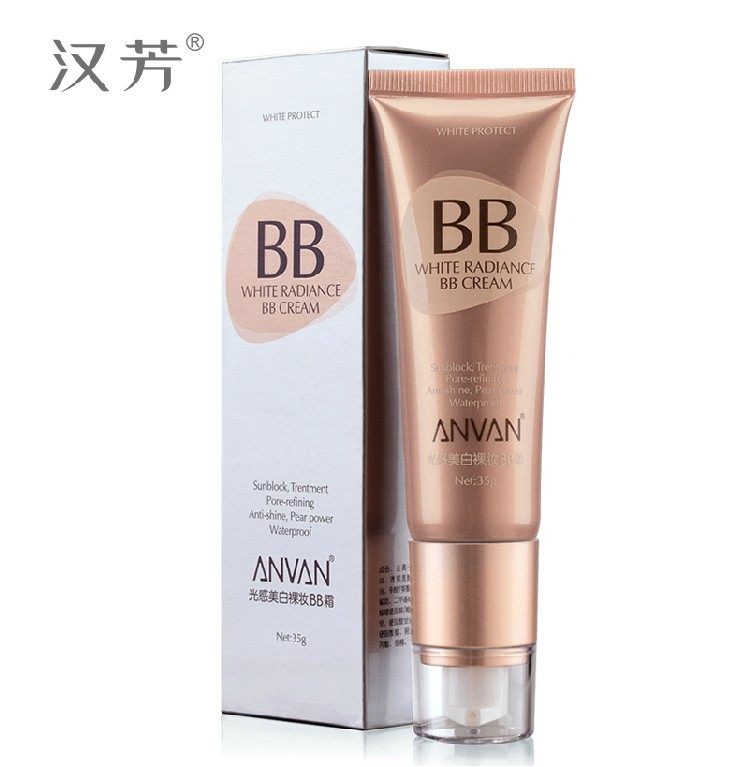 汉芳光感裸妆BB霜35g  遮瑕 修颜 隔离 防护汉方BB霜正品