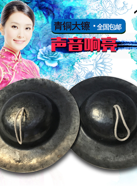 常盛大钹 24-40CM青铜钹 川钹 大帽钹  黑钹 正规法器 乐器大头镲