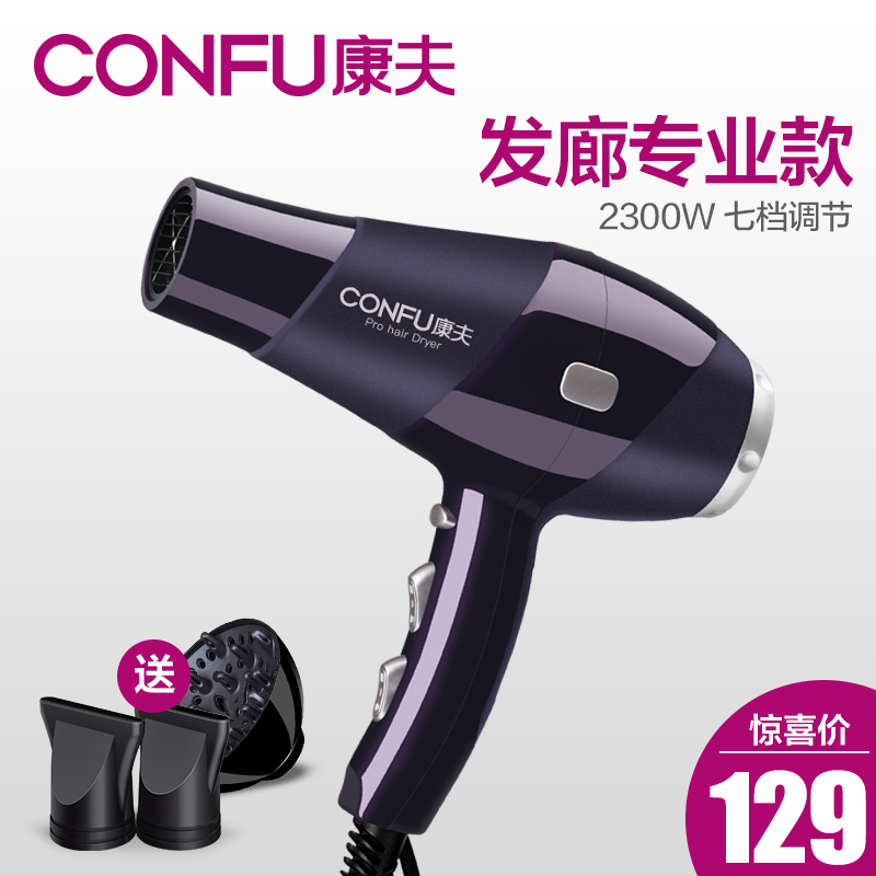 ¿µ·òµç´µ·ç»ú´ó¹¦ÂʼÒÓÃÀí·¢µêÀäÈÈ·çרҵ·¢ÀÈ´µ·çͲ2300W