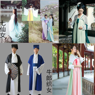 新品成人古装汉服吴刚牛郎织女服七仙女襦裙中秋节嫦娥后羿演出服