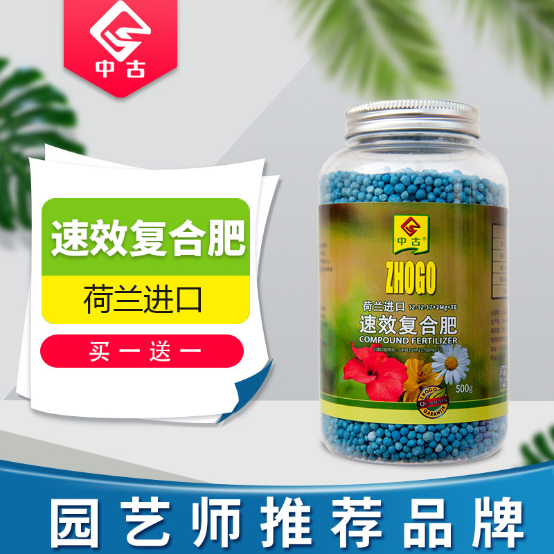 花肥价格 花肥图片 星期三