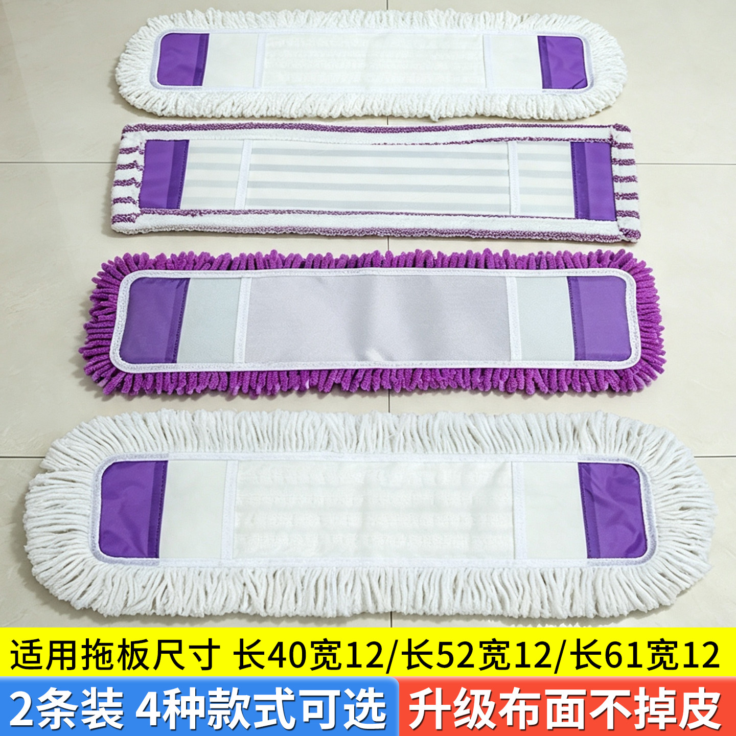 拖把替换布平板拖把布家用棉线拖布拖地布抹布头套式尘推头托把布