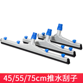 刮水器单独刮子头刮刀地刮双层胶棉扫水地刮替换头推水器配件刮头