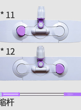 40平板拖把配件52cm拖板零件套布式面板大号板子托 托盘底盘伸缩