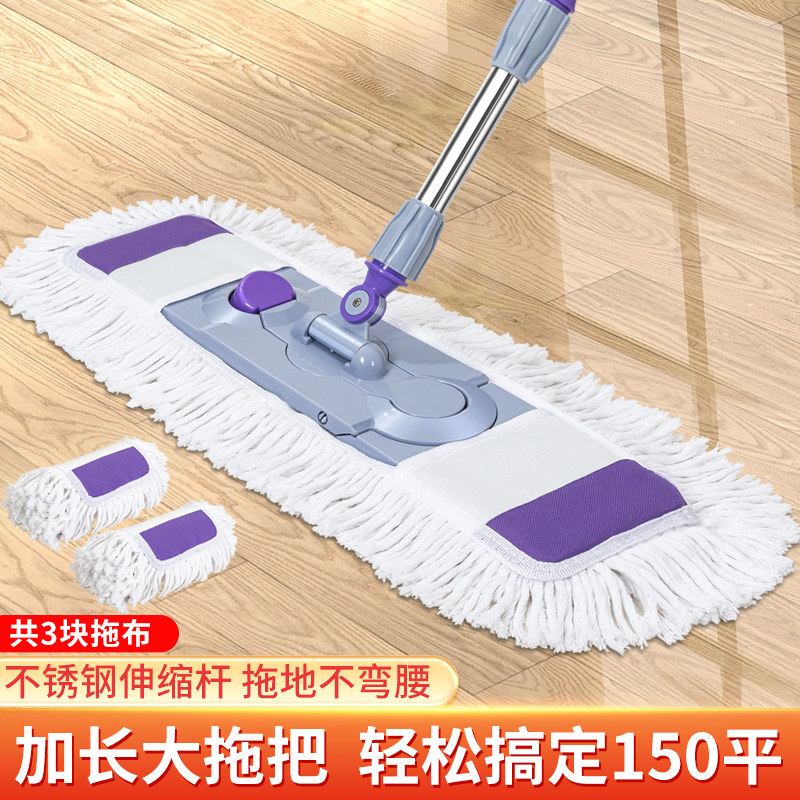 平板拖把家用大号一拖懒人排拖布净瓷砖地板拖地干 干湿两用墩布
