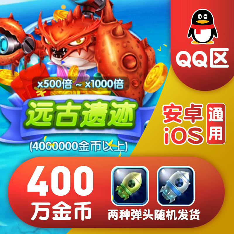 400QQ±Ò