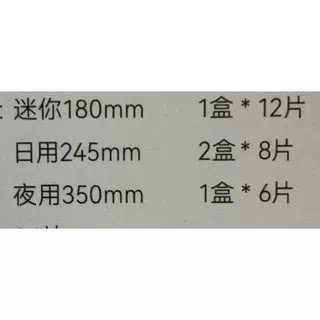 卫SJ