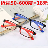 600韩版 近视眼镜男女全框成品有度数50 400 200 潮超轻近视镜 100
