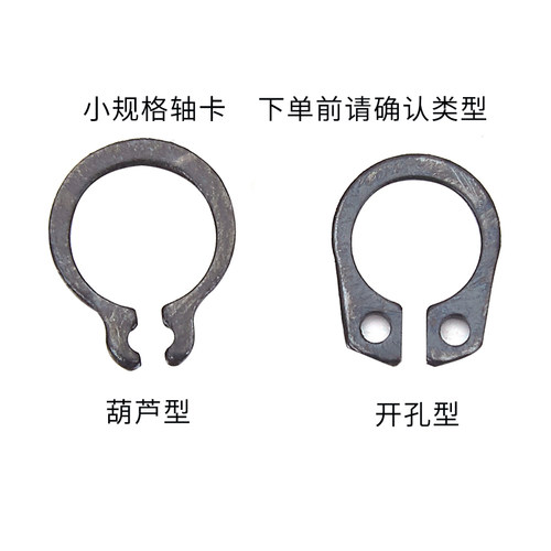巧达五金65Mn锰钢轴用挡圈