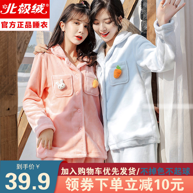 珊瑚绒睡衣女加绒加厚套装2020新款潮长袖秋冬季男士法兰绒家居服