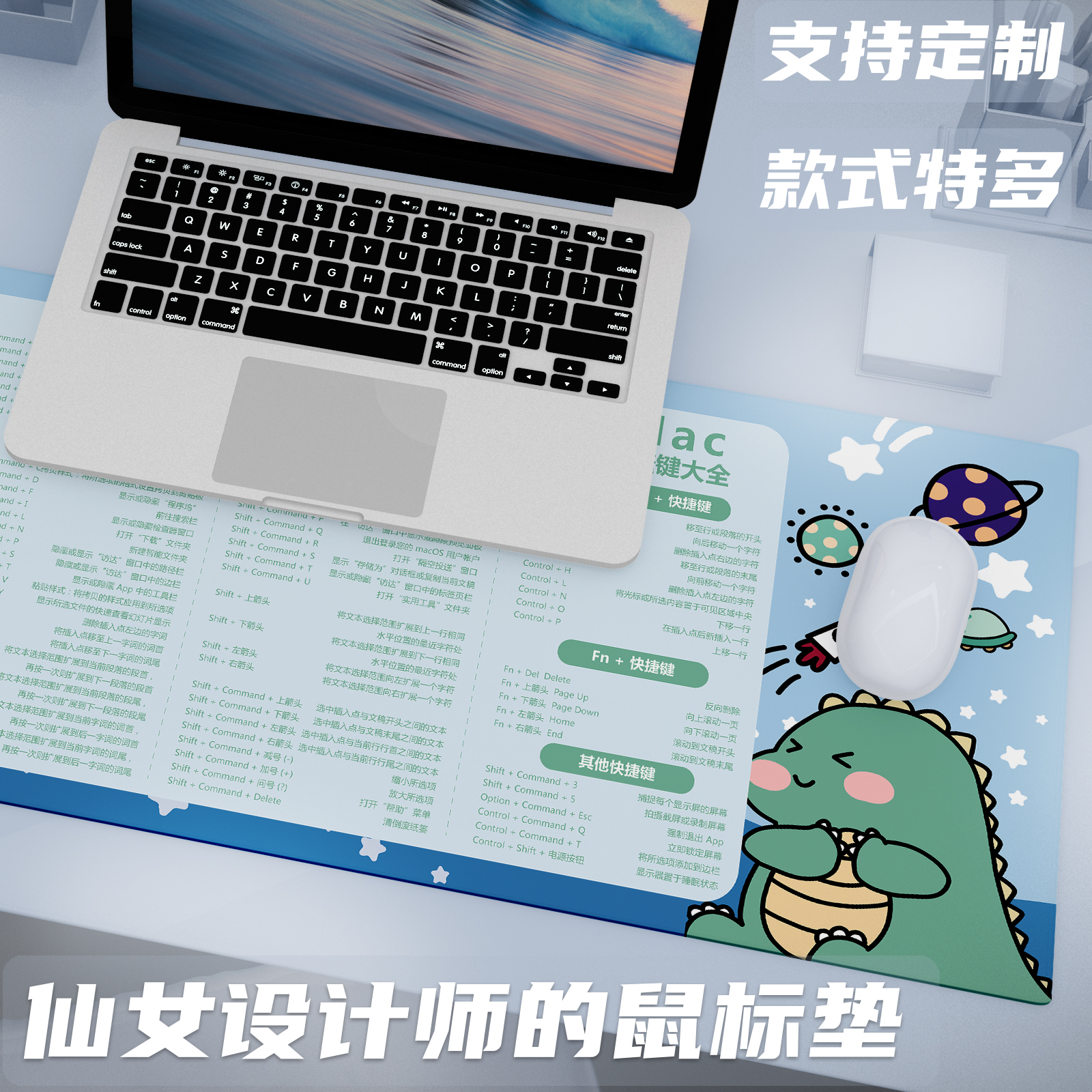 快捷键大全超大鼠标垫办公布面