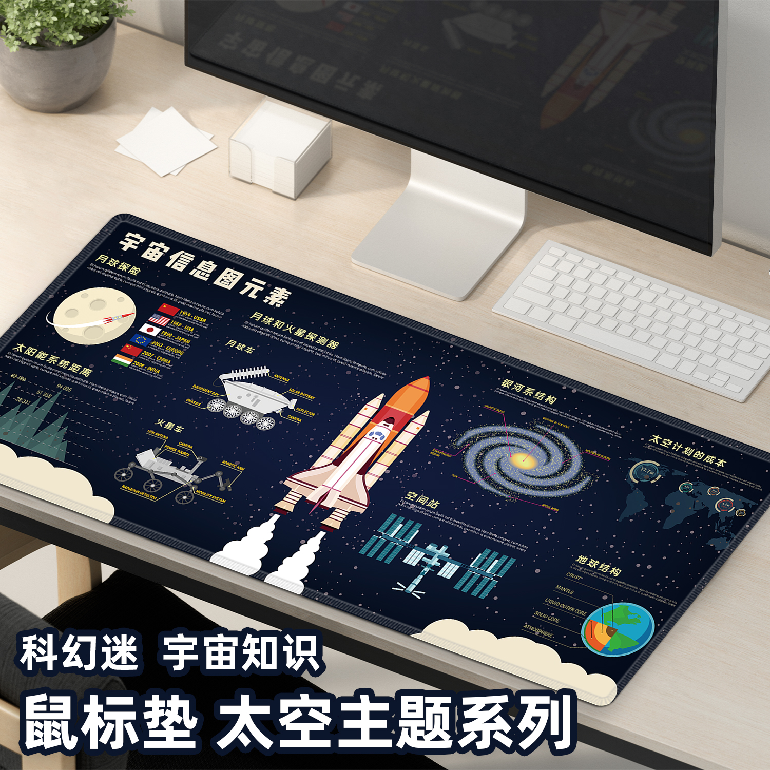 太空鼠标垫宇航员超大nasa游戏大号电脑垫男宇宙办公桌面创意桌垫