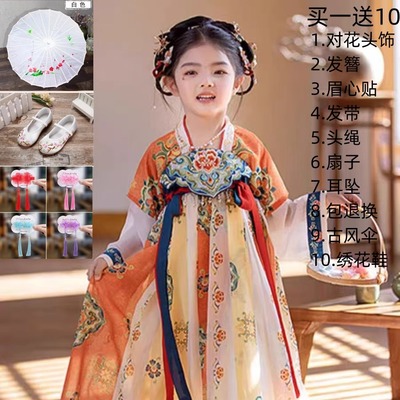 新款女童中国风唐装古装表演服