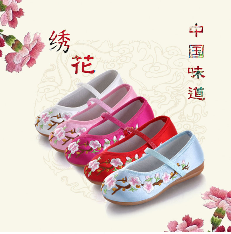 儿童绣花鞋民族风学生舞蹈古装