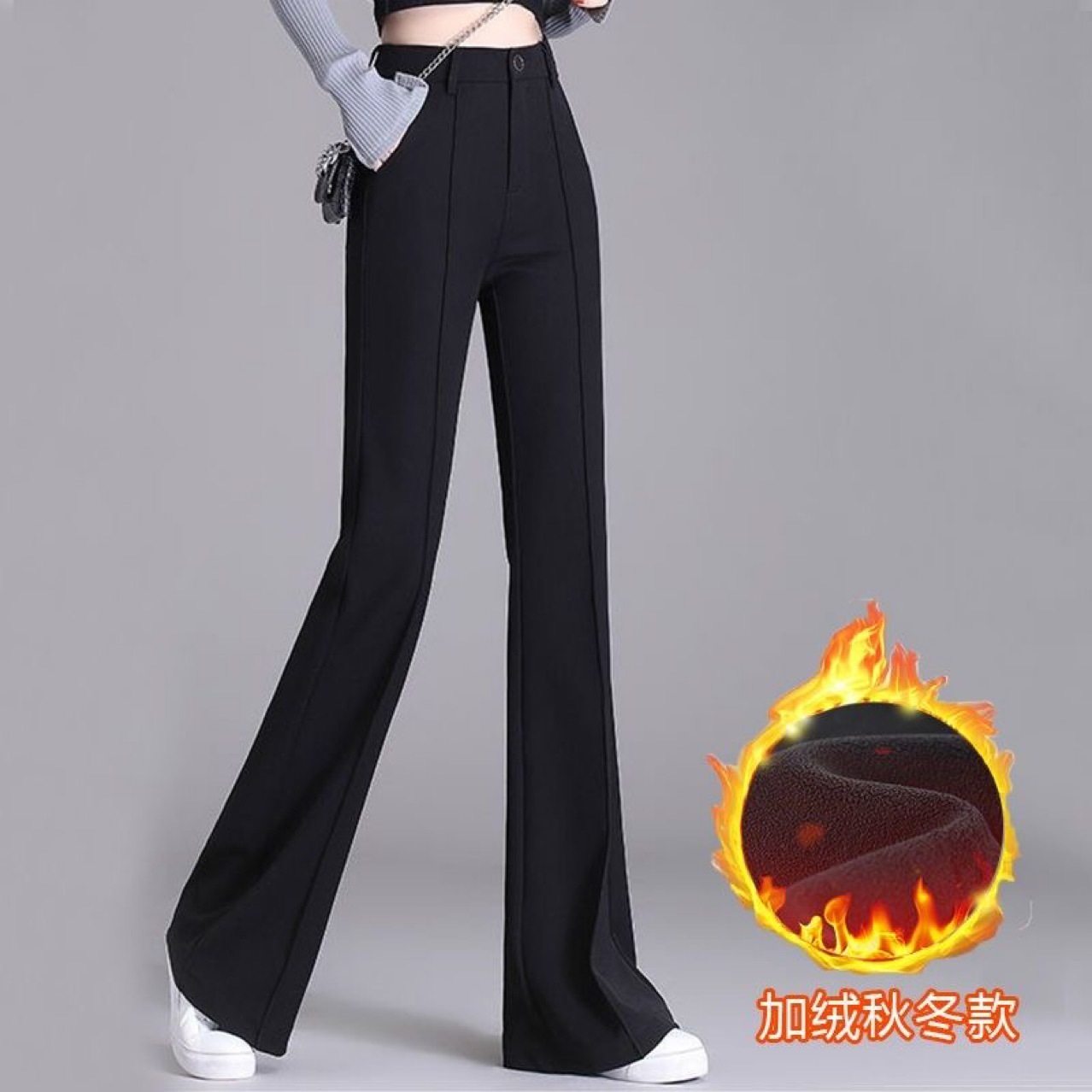 加绒加厚黑色微喇裤女2024秋冬新款高腰修身显瘦弹力休闲西装长裤,女装/女士精品,休闲裤,淘宝优惠券,粉丝福利购,淘宝优惠卷