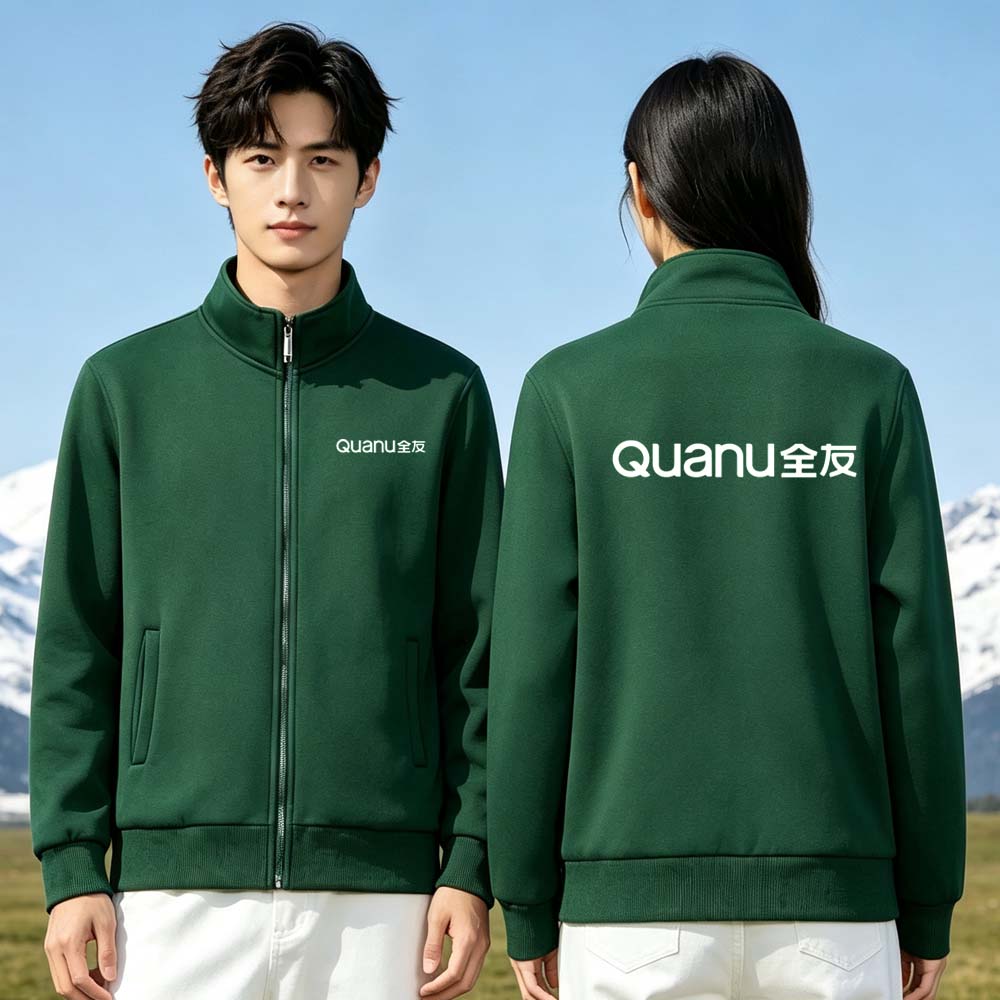 全友家居工作服冲锋衣定制长袖卫衣加绒外套装饰装修公司工装印字