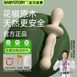 Babystory Baby Pepper Weeth Sticle Sticks в течение 6 месяцев и более 4 детских перец деревьев 5 игрушек для профилактики для профилактики