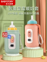 Pigeon, портативный термочехол, универсальная бутылочка для кормления для выхода на улицу, поддерживает постоянную температуру