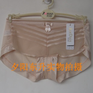 6条包邮奥尔黛丝正品内裤2548 平角光滑面料与2548/2549文胸配套