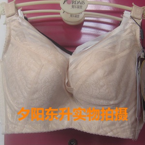 奥尔黛丝正品文胸1336 BC杯中厚偏薄四扣侧收聚拢内衣2579