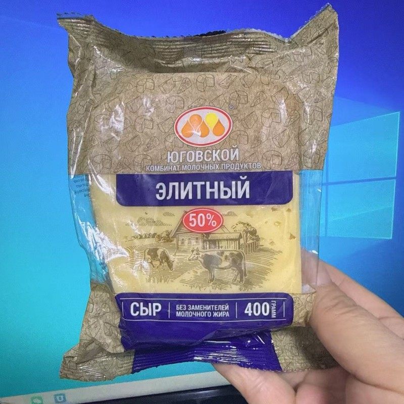 俄罗斯代购奶酪干酪400克