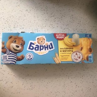 俄罗斯蛋糕炼乳巧克力牛奶儿童甜点30x5独立包装 150克