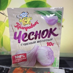 俄罗斯超市蒜粉佐料调味品10克