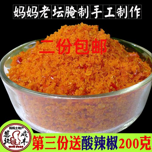 恩施榨广椒辣椒粉面渣海椒2包邮