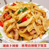 卜辣椒湖南特产白辣椒商用农家下饭菜曝辣椒4斤袋装 坛子菜盐辣椒