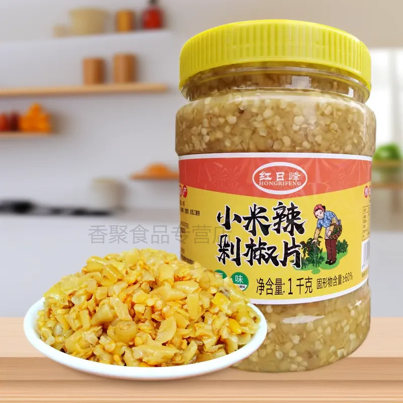 剁椒鱼头辣椒酱商用小米辣泡椒酱