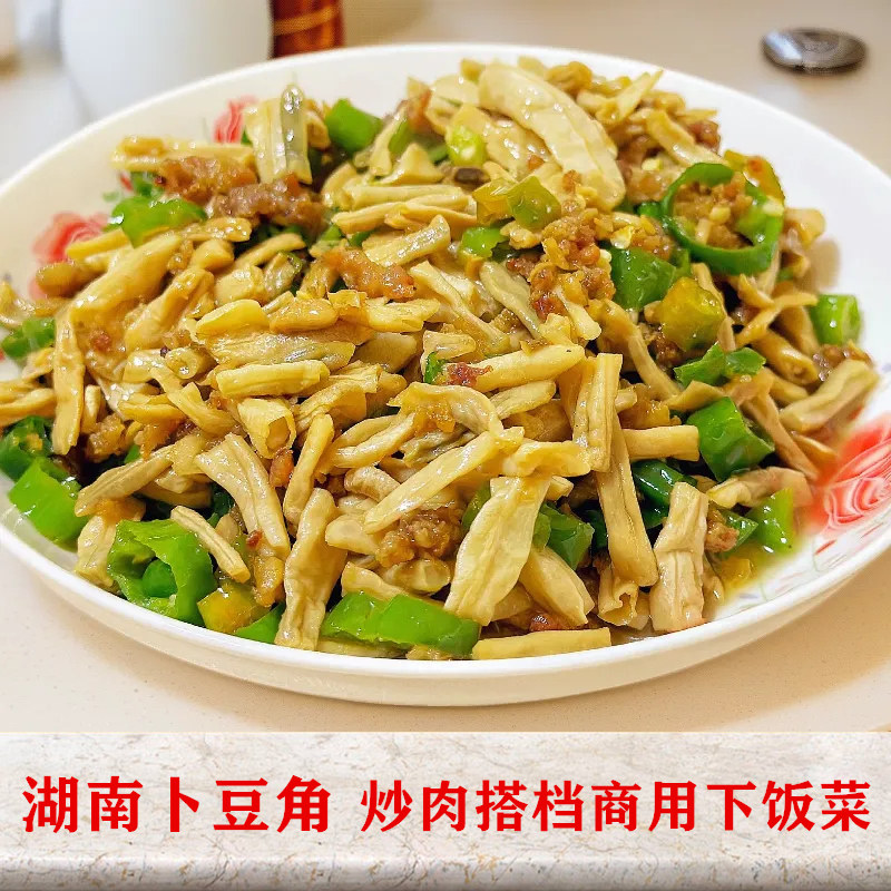 卜豆角湖南特产坛子菜农家自制扑豆角4斤装曝豆角商用下饭菜豇豆