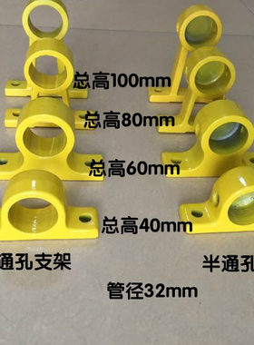 公交连接件侧面扶手杆子支架客车