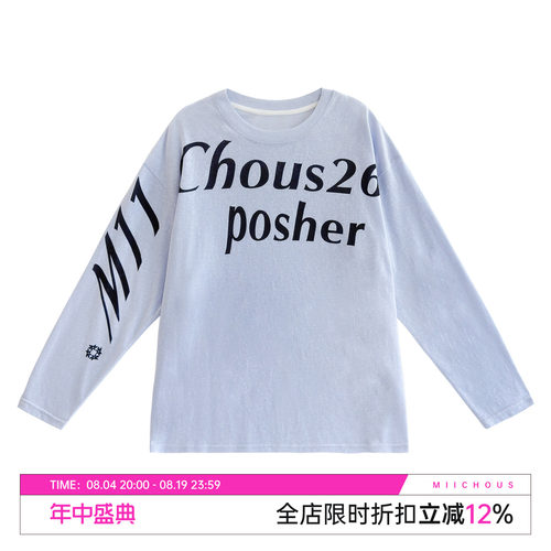 MIICHOUS夏日防晒长袖T恤