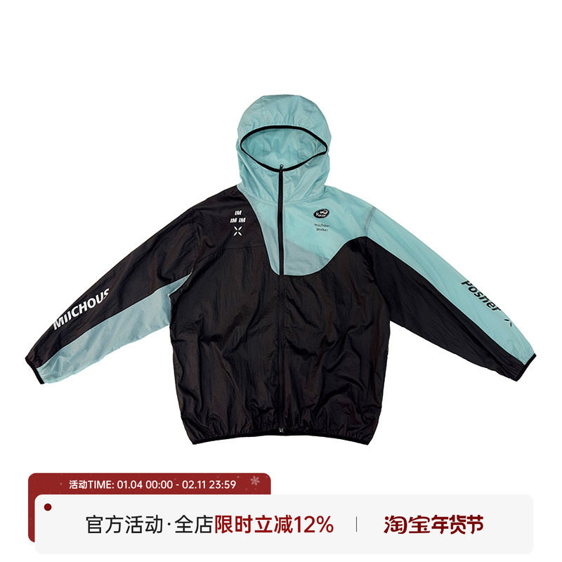 MIICHOUS米丘寺 无限车手2.5 防紫外线速干防晒衣外套ab款spf50+,男装,夹克,淘宝优惠券,粉丝福利购,淘宝优惠卷
